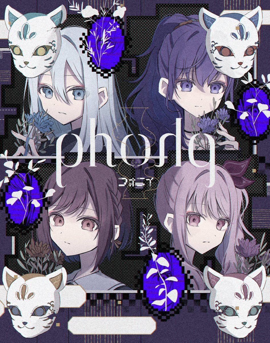 1other 25-ji_nightcord_de._(project_sekai) 3girls akiyama_mizuki asahina_mafuyu blue_eyes bow braid brown_eyes brown_hair closed_mouth commentary_request english_text expressionless eyeshadow flower fox_mask gagaku_kawa_rei hair_between_eyes hair_bow hand_up highres holding holding_flower long_hair looking_at_viewer makeup mask multiple_girls phony_(cevio) pink_eyes pink_hair ponytail project_sekai purple_eyes purple_hair red_bow red_eyeshadow shinonome_ena short_hair side_braid side_ponytail sidelocks swept_bangs very_long_hair white_hair yoisaki_kanade