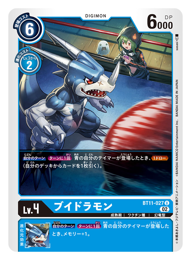 1boy 1girl artist_name bikini black_bikini black_jacket black_shorts blue_scales boxing_ring card_(medium) cellphone character_name commentary_request copyright_name digimon digimon_(creature) digimon_card_game digimon_world_re:digitize dragon goggles goggles_around_neck green_hair holding holding_phone hood hood_up hooded_jacket jacket multicolored_bikini official_art open_clothes open_jacket orange_eyes phone puyomon sasasi shinomiya_rina short_hair shorts smartphone swimsuit trading_card training translation_request two-tone_bikini v-dramon white_bikini