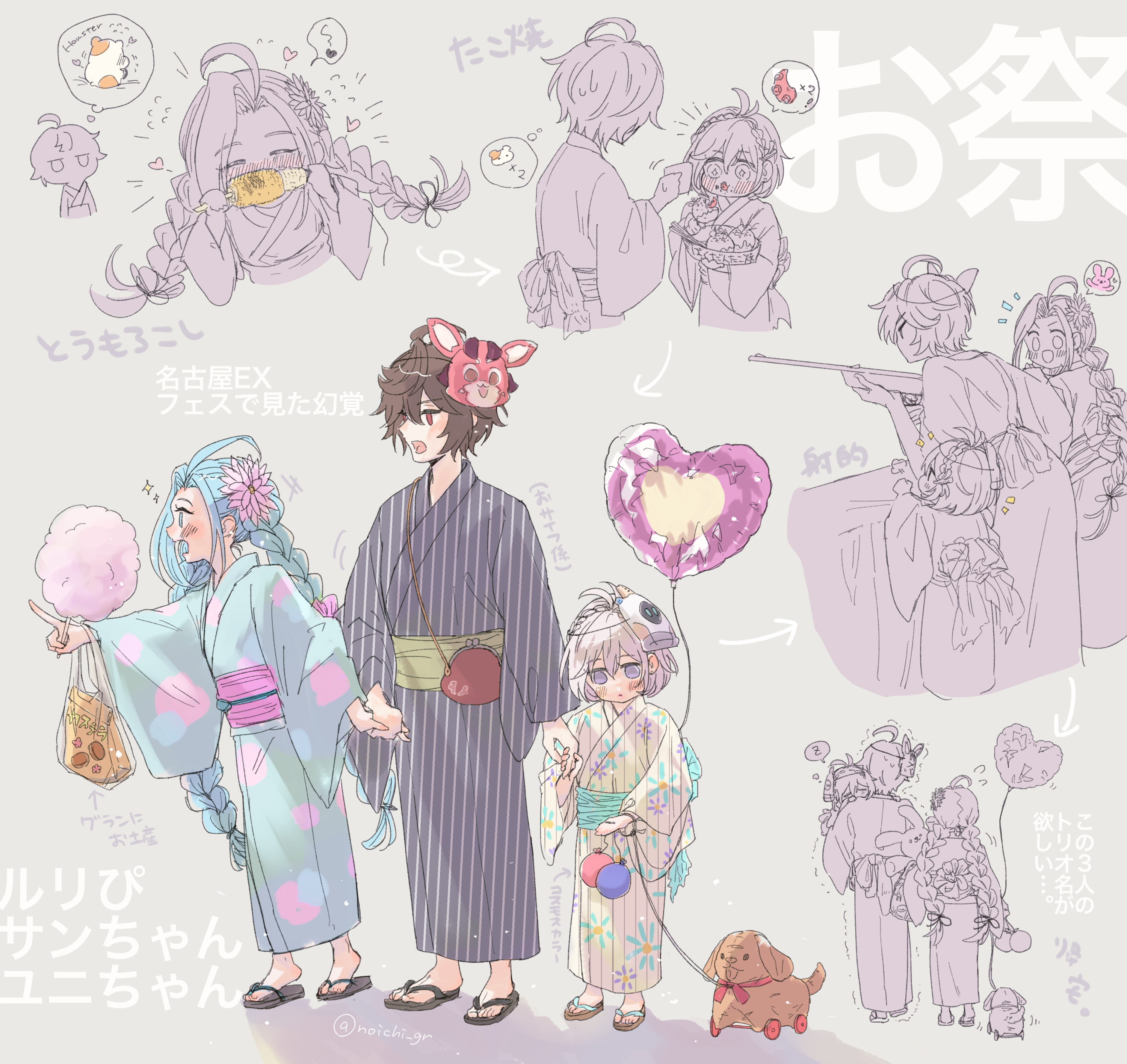 1boy 2girls absurdres ahoge bag balloon belt_pouch blue_eyes blue_hair blue_kimono blush braid brown_hair commentary_request corn corn_cob cotton_candy crown_braid flower food full_body granblue_fantasy gun hair_between_eyes hair_flower hair_ornament hamster heart_balloon highres holding holding_cotton_candy holding_food holding_gun holding_hands holding_weapon japanese_clothes kimono long_hair lyria_(granblue_fantasy) mask mask_on_head messy_hair multiple_girls parted_bangs pouch print_kimono red_eyes sandalphon_(granblue_fantasy) sandals short_hair shoulder_bag simple_background sparkle speech_bubble thought_bubble toy_gun translation_request twin_braids unamused very_long_hair vyrn_(granblue_fantasy) w_s6y water_balloon weapon white_hair white_kimono yuni_(granblue_fantasy)