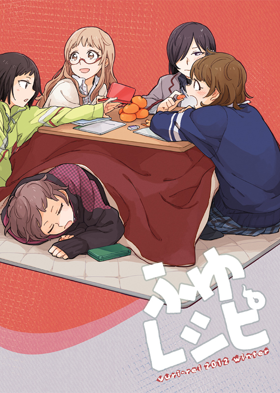 5girls ano_fuji black_hair blonde_hair blush brown_hair closed_eyes copyright_name eating eraser food fruit futano_sasa glasses grey_hair hair_over_one_eye handheld_game_console hood hoodie ichiki_umi jacket komano_hina kotatsu long_hair long_sleeves lying mandarin_orange miyama_nena multiple_girls nintendo_3ds nintendo_ds notebook okujou_no_yurirei-san on_side open_mouth pe88y_(yu_tsugirls) plaid_clothes plaid_skirt pleated_skirt red-framed_eyewear school_uniform short_hair sitting skirt sleeping sleeves_past_wrists smile table tombow_mono track_jacket