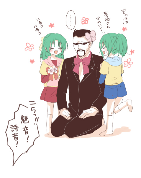 &gt;_&lt; ... 1boy 2girls aged_down beard black_hair bow child facial_hair formal_clothes green_hair hair_bow hair_ribbon higurashi_no_naku_koro_ni hood hoodie kasai_tatsuyoshi kneehighs maekawa_suu multiple_girls open_mouth ponytail ribbon seiza shorts siblings sisters sitting skirt smile socks sonozaki_mion sonozaki_shion spoken_ellipsis standing standing_on_one_leg suit sunglasses translation_request twins white_legwear
