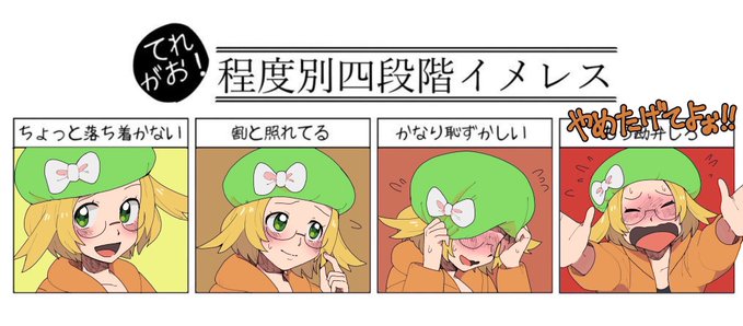 1girl bianca_(pokemon) blonde_hair blush closed_eyes embarrassed flying_sweatdrops glasses green_eyes jacket multiple_views nashubi_(to_infinity_wow) nintendo open_mouth orange_jacket pokemon pokemon_bw2 smile translation_request upper_body