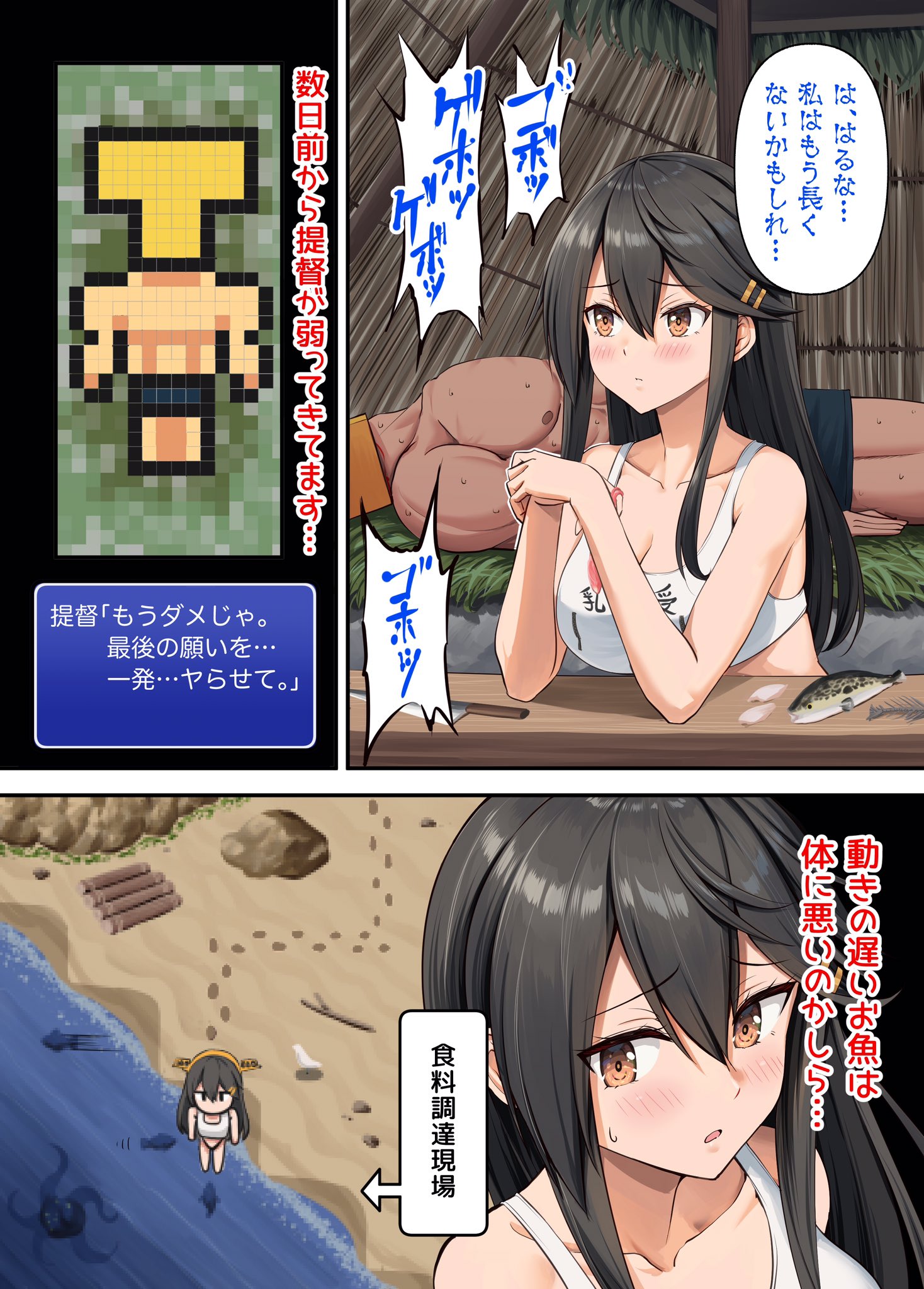 1boy 1girl alternate_costume beach breasts brown_eyes brown_hair commentary_request fish haruna_(kancolle) highres ichikawa_feesu kantai_collection large_breasts long_hair muscular muscular_male puffer_fish raft t-head_admiral tank_top translation_request upper_body white_tank_top