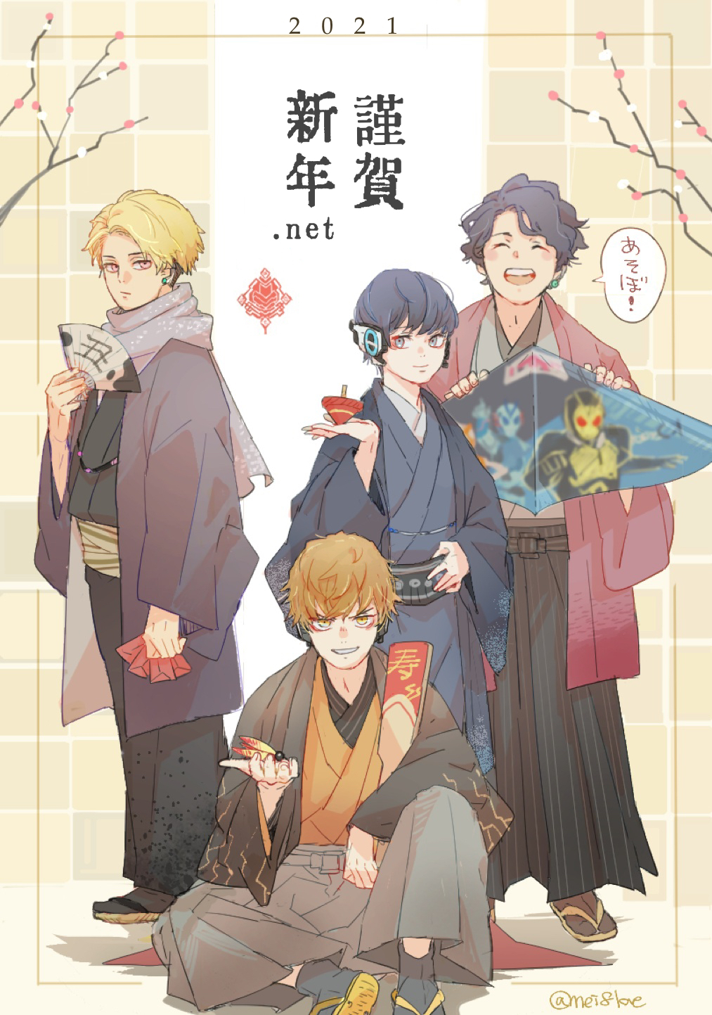3boys black_hair blonde_hair blue_eyes branch closed_eyes closed_mouth earrings folding_fan grin hagoita hakama hand_fan hane_(hanetsuki) hanetsuki haori happy_new_year headgear highres holding holding_fan holding_kite hongbao horobi_(kamen_rider_01) ikazuchi_(kamen_rider_01) japanese_clothes jewelry jin_(kamen_rider_01) kamen_rider kamen_rider_01_(series) kamen_rider_valkyrie_(rushing_cheetah) kamen_rider_vulcan_(shooting_wolf) kamen_rider_zero-one kimono kite light_blush meitarou multiple_boys naki_(kamen_rider_01) new_year obi open_mouth orange_eyes orange_hair paddle pink_eyes sandals sash scarf short_hair single_earring sitting smile socks spinning_top waraji wavy_hair