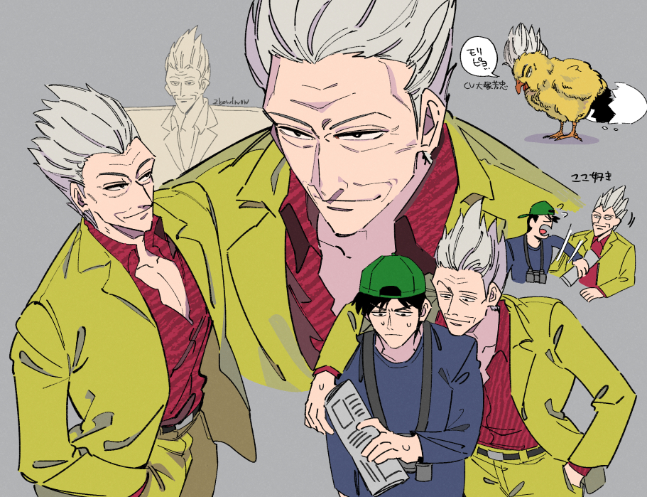 2boys animalization arm_around_shoulder backwards_hat baseball_cap binoculars bird black_hair closed_mouth collared_shirt commentary_request formal_clothes gin_to_kin green_headwear grey_background grey_hair grey_shirt hand_in_pocket hat hirai_ginji holding holding_newspaper inudori jacket male_focus morita_tetsuo multiple_boys multiple_views newspaper old old_man open_mouth pants parody red_shirt rolled_up_newspaper sattou_(style) shirt short_hair simple_background smile spiked_hair style_parody suit translation_request upper_body yellow_jacket yellow_pants
