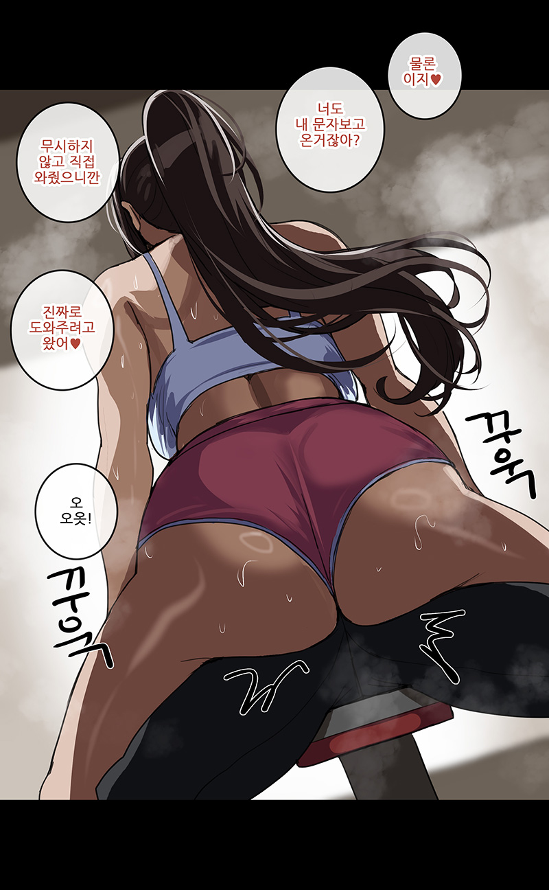 1boy 1girl ass breasts dolphin_shorts fatal_fury grinding hella_p highres huge_breasts korean_text long_hair shiranui_mai shorts street_fighter street_fighter_6 sweat