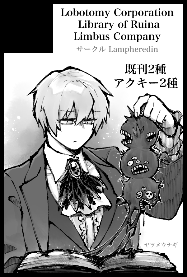1girl angela_(project_moon) ascot badge book brooch center_frills closed_mouth coat collared_shirt expressionless frilled_sleeves frills greyscale hand_up jewelry lapels library_of_ruina monochrome mountain_of_smiling_bodies notched_lapels project_moon shirt short_hair solo translation_request yatsumeunagi