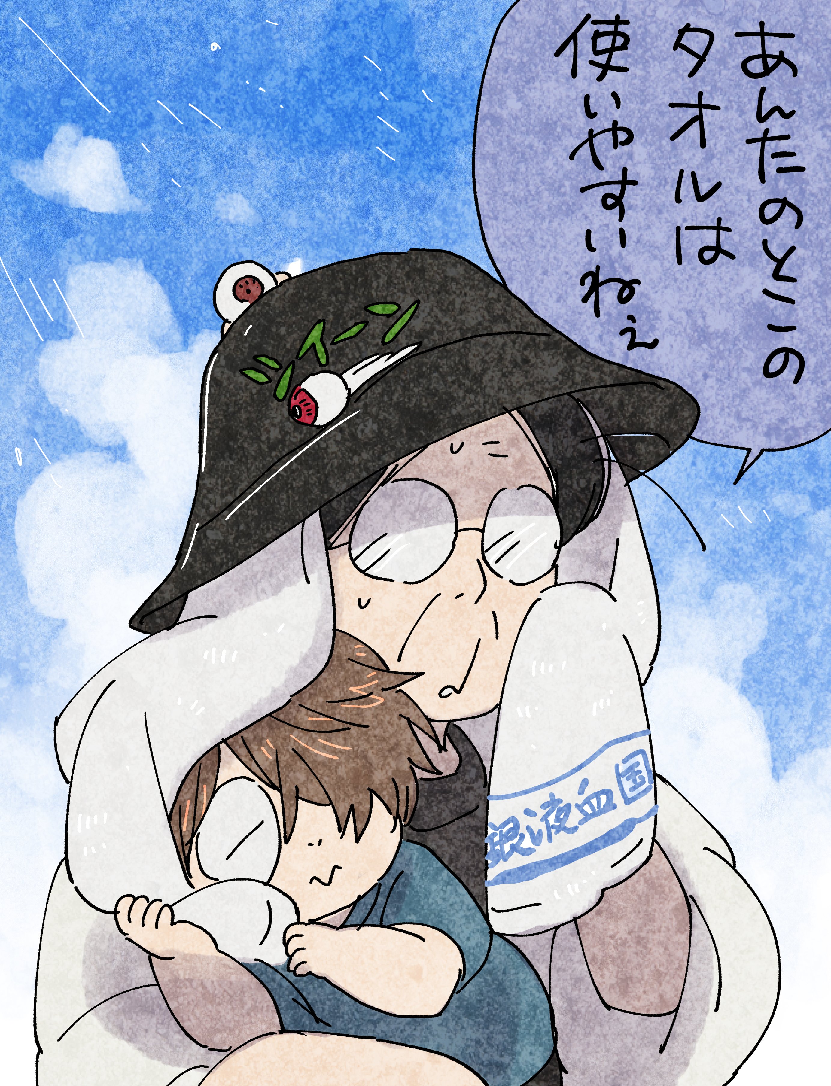 20091002 absurdres apron baby black_hair black_hat blue_sky brown_hair bucket_hat carrying carrying_baby carrying_person child closed_eyes gegege_no_kitarou glasses grandma grandmother_and_grandson hair_over_eyes hat highres holding holding_towel in_heat japanese_clothes jinbei_(clothes) kitarou kitarou_tanjou:_gegege_no_nazo long_sleeves mature_female medama_oyaji one_eye_closed parted_bangs sky speech_bubble summer sweat sweatdrop towel towel_around_neck towel_on_head white_apron wiping wiping_sweat