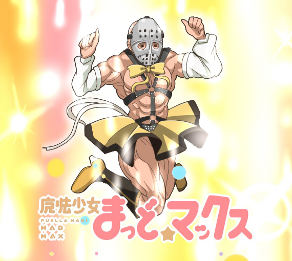 1boy bald banboro_(technobot) black_socks bow bowtie closed_eyes commentary_request cosplay crossdressing detached_sleeves full_body hockey_mask jumping lord_humungus mad_max mad_max_2:_the_road_warrior magical_girl mahou_shoujo_madoka_magica mahou_shoujo_madoka_magica_(anime) male_focus mask muscular muscular_male shoes skirt socks solo tomoe_mami tomoe_mami_(cosplay) tomoe_mami_(magical_girl) white_sleeves yellow_background yellow_bow yellow_bowtie yellow_shoes yellow_skirt