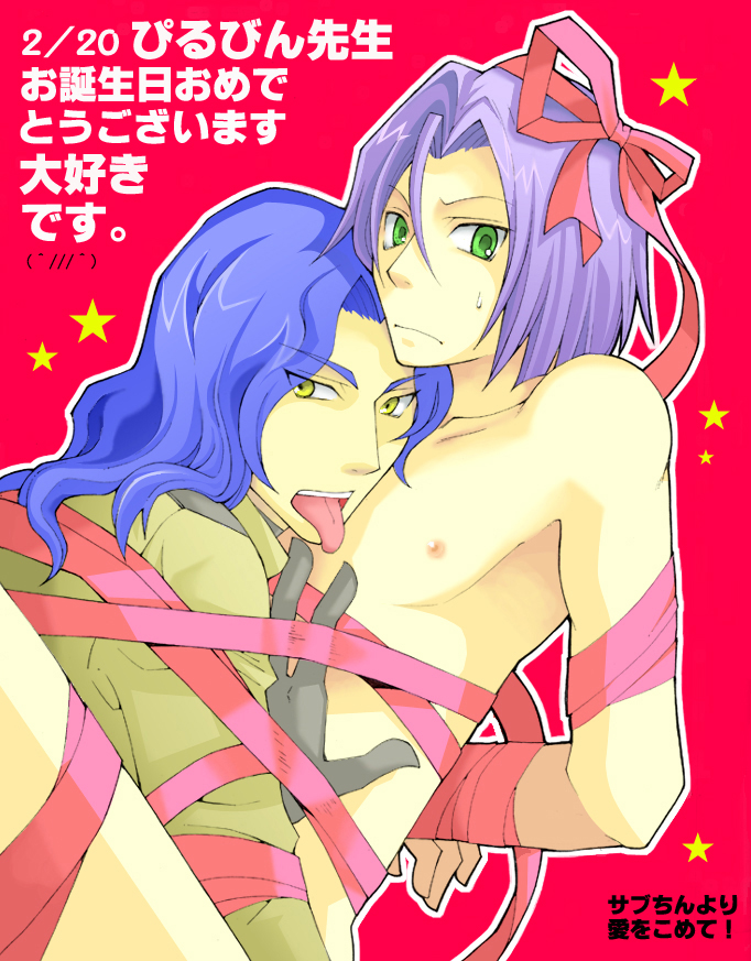 2boys bdsm blue_hair blush bondage bound embarrassed gift green_eyes incoming_gift james_(pokemon) licking looking_at_viewer multiple_boys nintendo nude pierce_(pokemon) pink_ribbon pokemon pokemon_(anime) pokemon_bw_(anime) red_background ribbon sebuchin sweatdrop team_rocket tongue tongue_out yaoi yellow_eyes