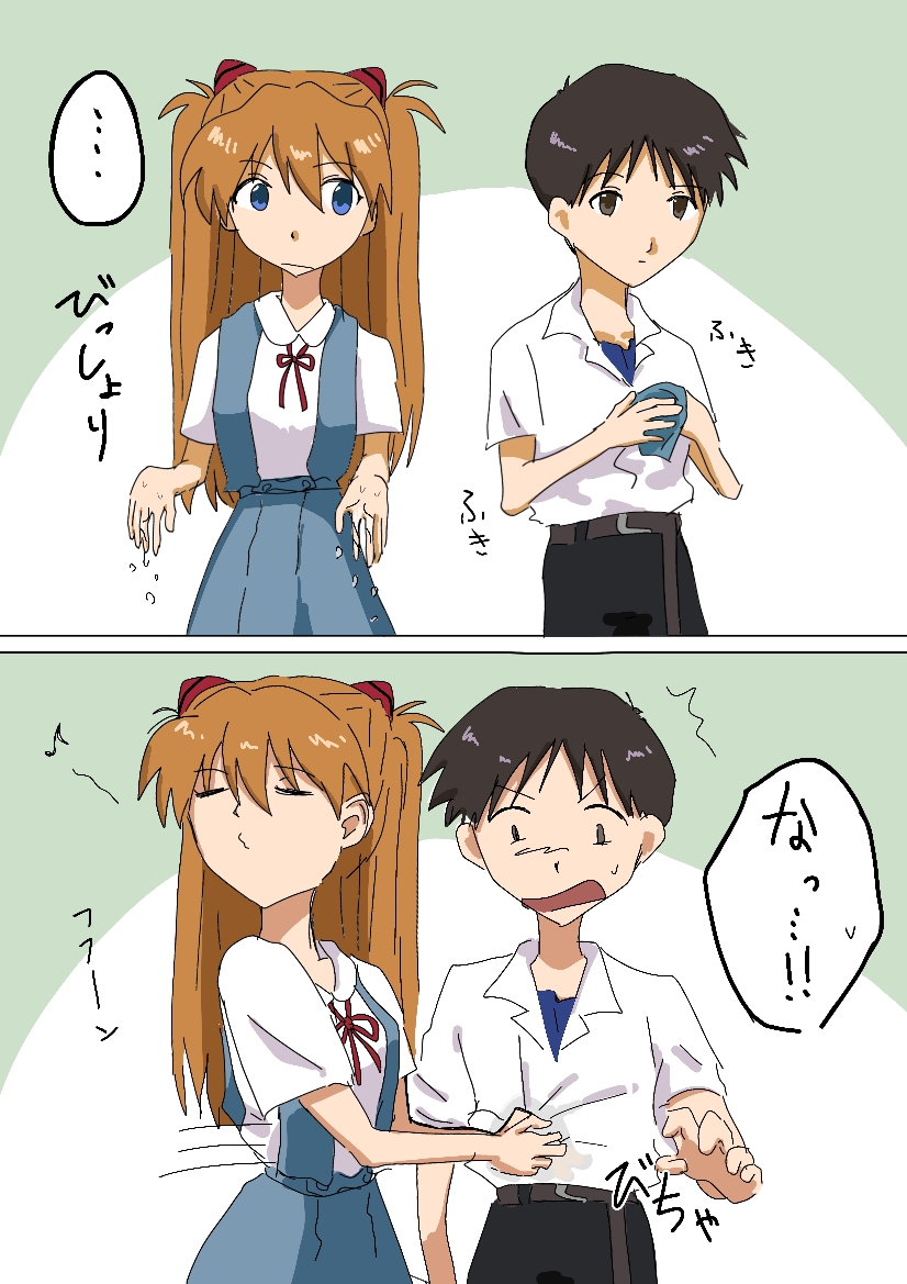 Disgusted hentai videos, GIFs, and images | Rule 34 App