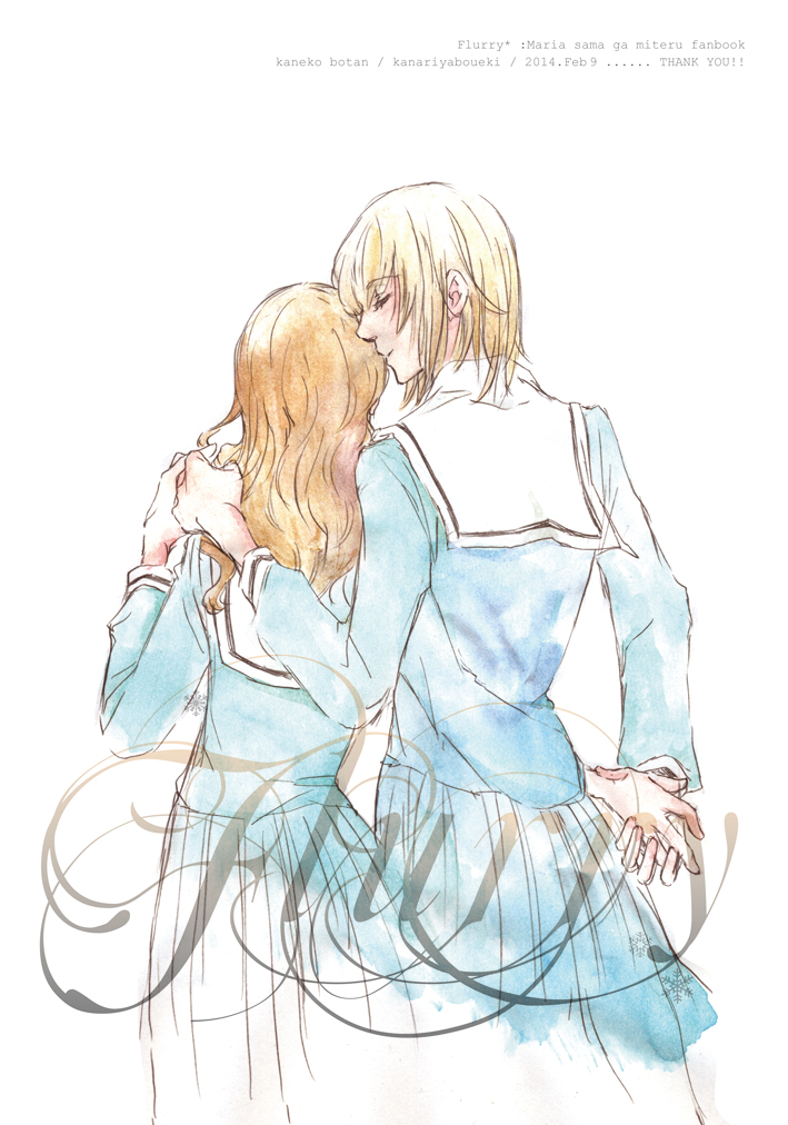 2014 2girls blonde_hair blue_serafuku blue_shirt blue_skirt brown_hair english_text facing_away from_behind holding_hands kaneko_botan long_hair long_sleeves maria-sama_ga_miteru multiple_girls pleated_skirt profile sailor_collar satou_sei school_uniform serafuku shirt short_hair skirt toudou_shimako yuri