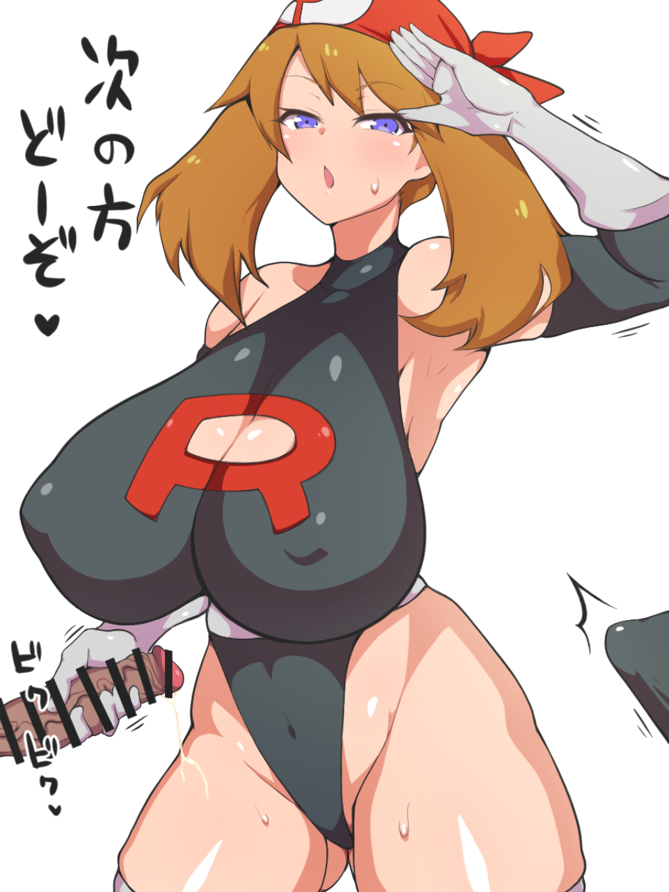 1girl 2boys adapted_costume alternate_breast_size bandana bare_shoulders belt black_bandana black_leotard blush breasts brown_hair bulge censored cleavage cleavage_cutout clothing_cutout cosplay covered_navel cum curvy dd_(giogio99) elbow_gloves erection gloves grey_gloves grey_thighhighs handjob heart hetero highleg highleg_leotard highres huge_breasts leotard long_hair may_(pokemon) multiple_boys nintendo open_mouth partially_visible_vulva pokemon pokemon_rse precum purple_eyes redesign salute shiny_skin simple_background standing sweat team_rocket team_rocket_grunt team_rocket_grunt_(cosplay) thighhighs thighs thong_leotard translated underbust white_background
