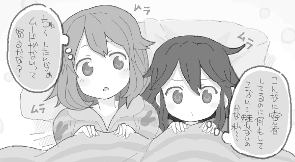 2girls be bed blanket drawr greyscale hirasawa_yui k-on! kuzu_kow monochrome multiple_girls nakano_azusa oekaki pillow sleepover thinking translation_request upper_body yuri