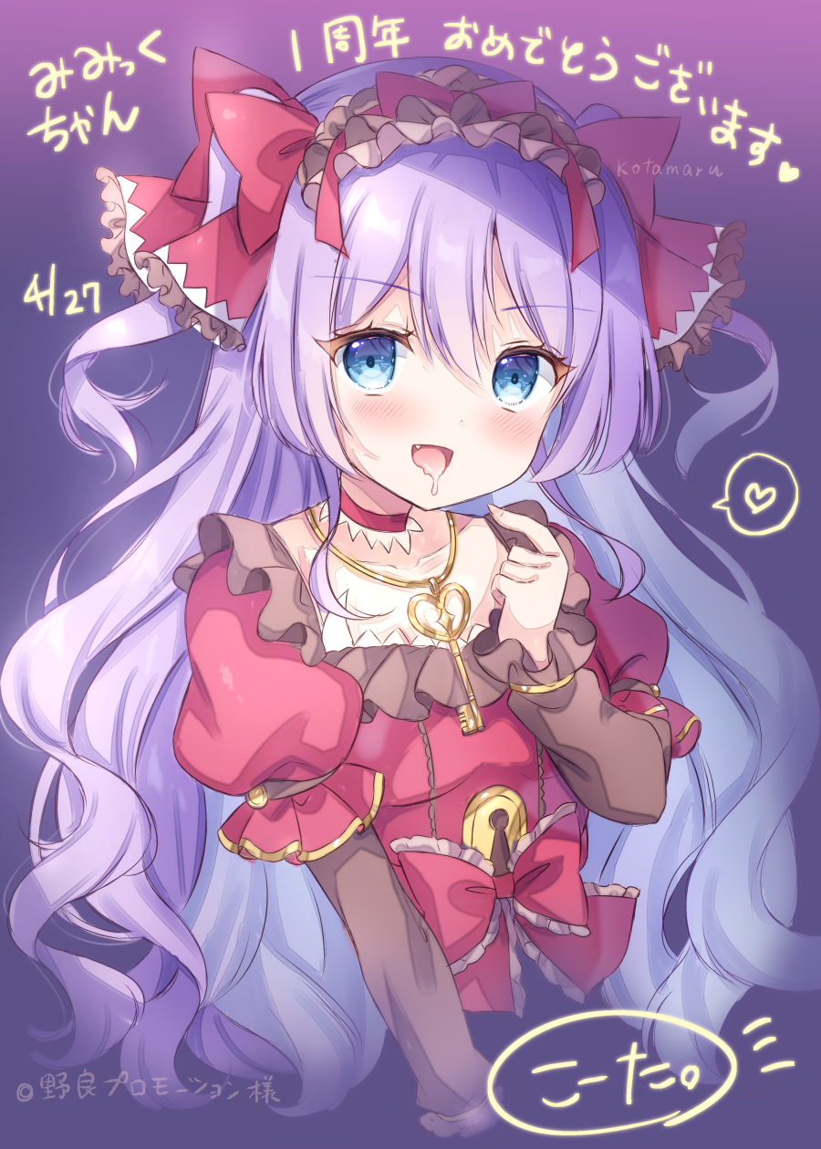 1girl :d blue_eyes bow collarbone commentary_request copyright_request cropped_torso dress drooling fang frills gradient_background hair_between_eyes hair_bow heart highres key keyhole kouta. layered_sleeves long_hair long_sleeves looking_at_viewer open_mouth puffy_short_sleeves puffy_sleeves purple_background purple_hair red_bow red_dress short_over_long_sleeves short_sleeves signature sleeves_past_wrists smile solo spoken_heart translation_request two_side_up upper_body very_long_hair virtual_youtuber