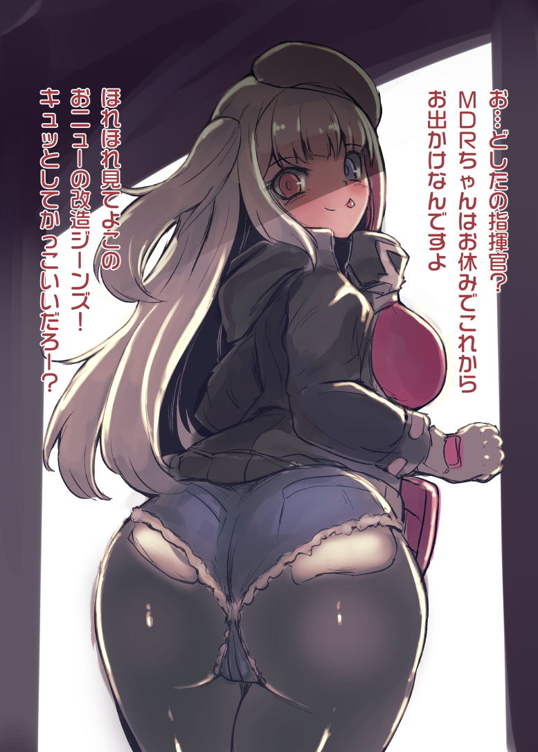 1girl alternate_costume artist_request ass beret blue_eyes blush breasts come_hither denim denim_shorts from_behind girls&#039;_frontline gloves hat heterochromia huge_ass jacket large_breasts long_hair looking_at_viewer looking_back mdr_(girls&#039;_frontline) naughty_face pantyhose pocket pockets_visible red_eyes shiny_clothes short_shorts shorts side_ponytail sideboob silver_hair smile solo thick_thighs thighs tongue tongue_out translation_request very_long_hair