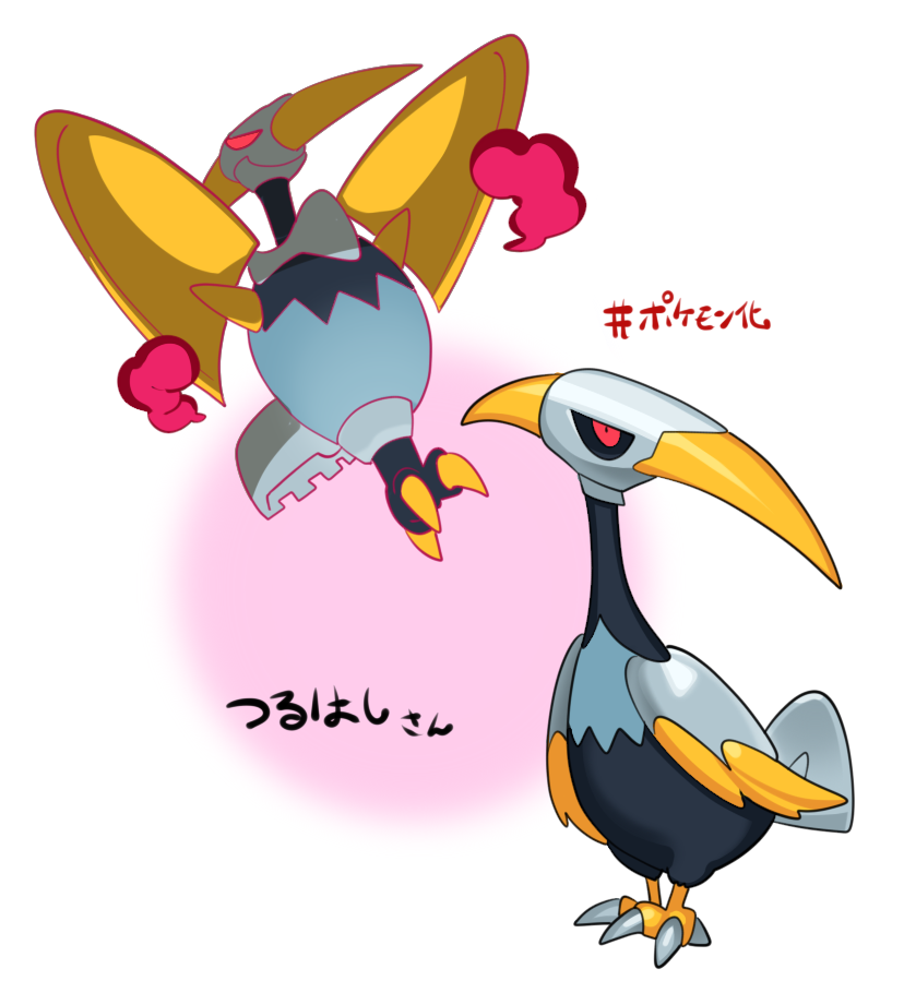 animal_focus bird black_sclera colored_sclera fakemon full_body gigantamax_(other) glowing glowing_eyes nintendo no_humans pokemon red_eyes sido_(slipknot) standing talons translation_request white_background