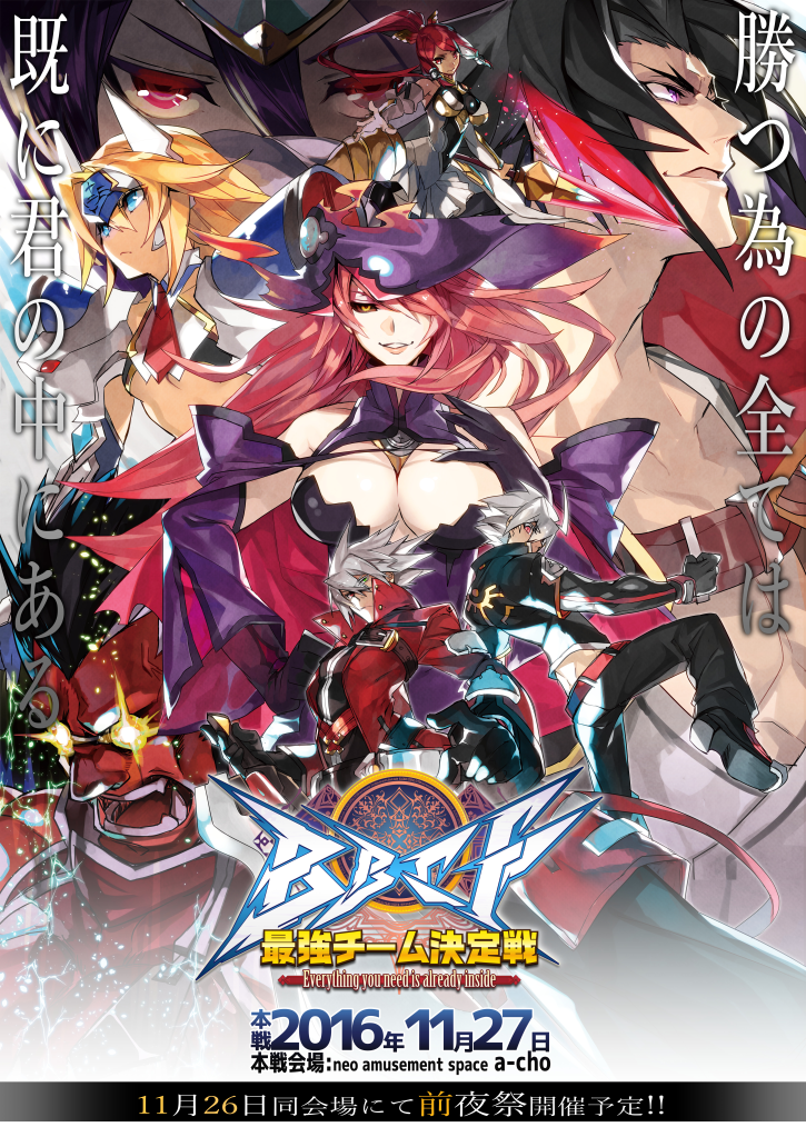 animal_ears bad_id bad_pixiv_id blazblue blazblue:_central_fiction blonde_hair blue_eyes breasts brown_hair cat_ears cleavage dark_skin english_text forked_eyebrows glasses green_eyes green_hair hat hyakuhachi_(over3) iron_tager izayoi_(blazblue) kagura_mutsuki kisaragi_jin konoe_a._mercury large_breasts long_hair looking_at_viewer mu-12 multiple_boys multiple_girls naoto_kurogane noel_vermillion pink_hair ponytail ragna_the_bloodedge red_eyes red_hair scar school_uniform short_hair smile trap twintails white_hair