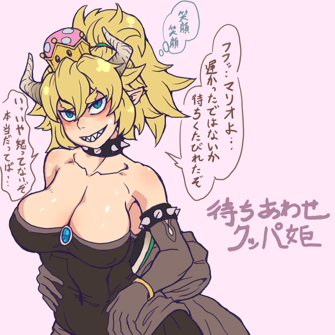 1girl armlet bare_shoulders black_gloves blonde_hair blue_eyes bowsette bracelet breasts cleavage collar collarbone commentary_request contrapposto covered_navel crown dress elbow_gloves gloves grin highres horns jewelry large_breasts mario_(series) new_super_mario_bros._u_deluxe nintendo ponytail shared_thought_bubble sharp_teeth smile solo speech_bubble spiked_armlet spiked_collar spikes strapless strapless_dress super_crown sweat teeth thought_bubble translation_request turtle_shell vss83904922