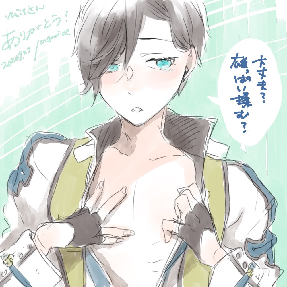 1boy arch_bishop_(ragnarok_online) black_gloves black_hair blue_eyes commentary_request dated fingerless_gloves fingernails gloves jacket long_sleeves male_focus open_mouth ragnarok_online solo translation_request upper_body white_jacket yutsuki