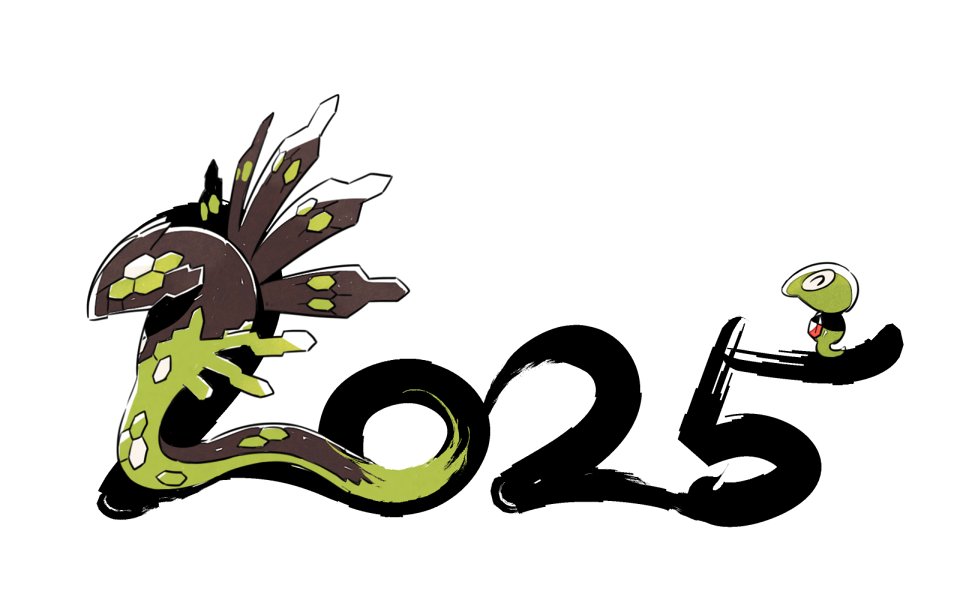 2025 ^_^ black_skin closed_eyes colored_skin full_body gen_6_pokemon green_skin legendary_pokemon new_year nintendo no_humans pokemon pokemon_(creature) simple_background ssalbulre white_background wyrm zygarde zygarde_(50) zygarde_core