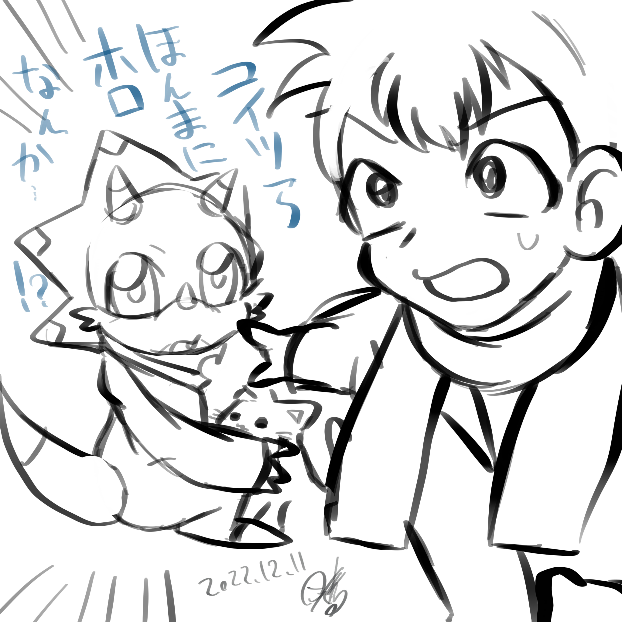 digimon digimon_ghost_game fang fukatsu_riko gammamon highres horns open_mouth scarf translation_request triceratops
