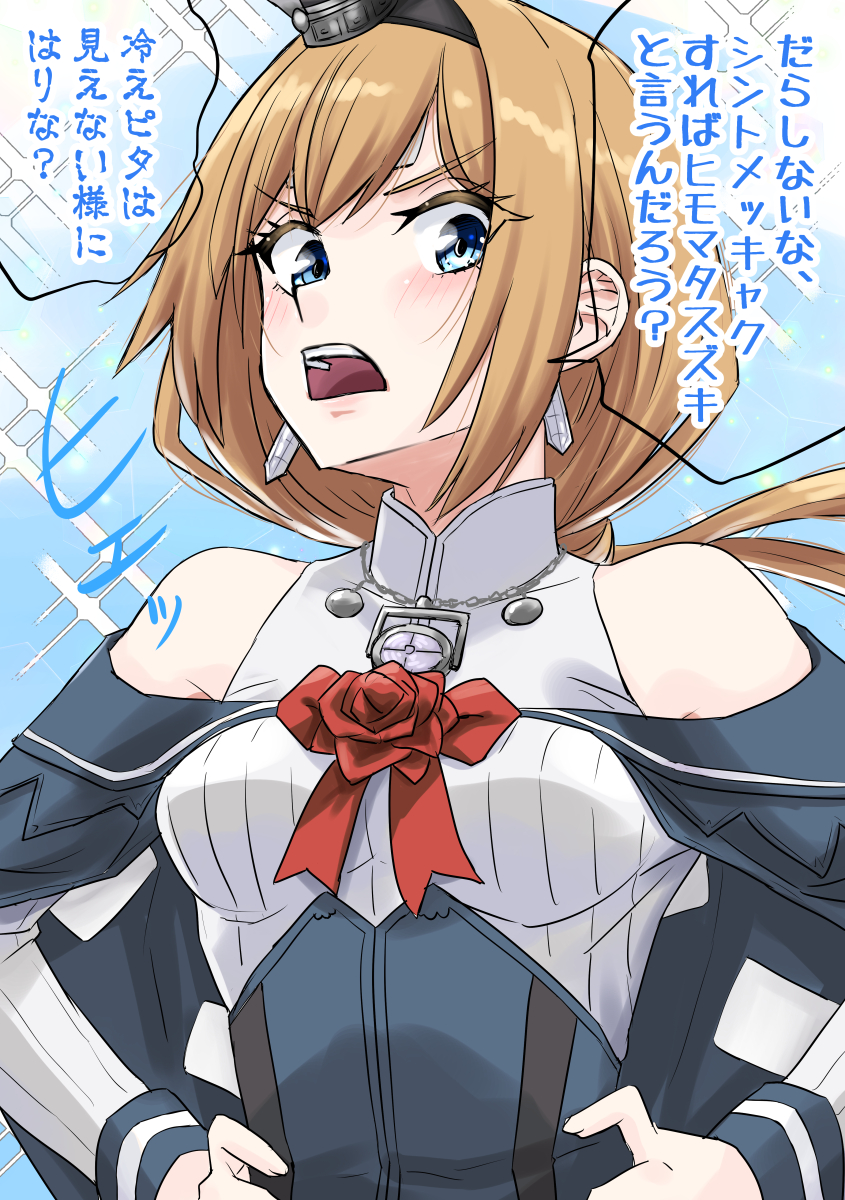 1girl blonde_hair blue_background blue_capelet blue_eyes capelet commentary_request crown hands_on_own_hips highres kantai_collection long_hair looking_at_viewer low_ponytail mini_crown nekotarou_(nktr299) open_mouth ponytail shirt sleeveless sleeveless_shirt solo translation_request upper_body v-shaped_eyebrows valiant_(kancolle)