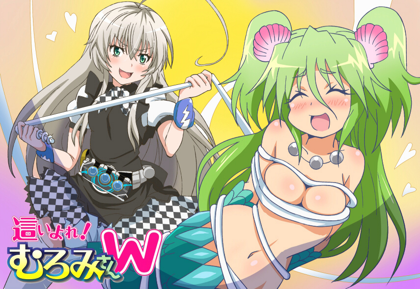 2girls :d ^_^ banboro_(technobot) bdsm bondage bound closed_eyes crossover fins fish_tail green_eyes green_hair haiyore!_nyaruko-san heart jewelry kamen_rider kamen_rider_ooo kamen_rider_ooo_(series) long_hair mermaid monster_girl multiple_girls muromi-san namiuchigiwa_no_muromi-san necklace nyarlathotep_(nyaruko-san) open_mouth scales seashell season_connection shauta_(ooo_combo) shell silver_hair smile tail twintails two_side_up