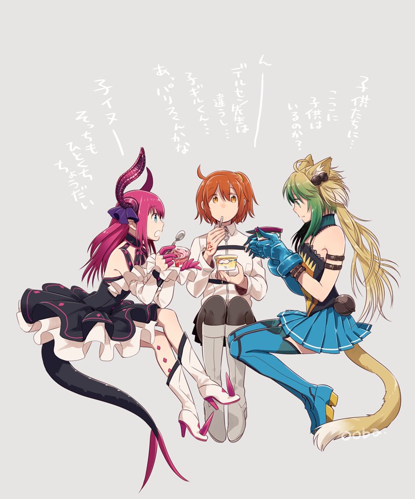 3girls ahoge animal_ears arm_strap atalanta_(fate) bell black_pantyhose boots cat_ears cat_girl cat_tail command_spell commentary_request cup dragon_girl dragon_horns dress eating elizabeth_bathory_(fate) fate/grand_order fate_(series) food_in_mouth fujimaru_ritsuka_(female) full_body gattai gauntlets green_hair grey_background hair_bell hair_ornament holding holding_cup horns long_sleeves multiple_girls ooba orange_hair pantyhose pink_hair pleated_skirt shirt sitting skirt strapless strapless_dress tail thigh_boots white_shirt