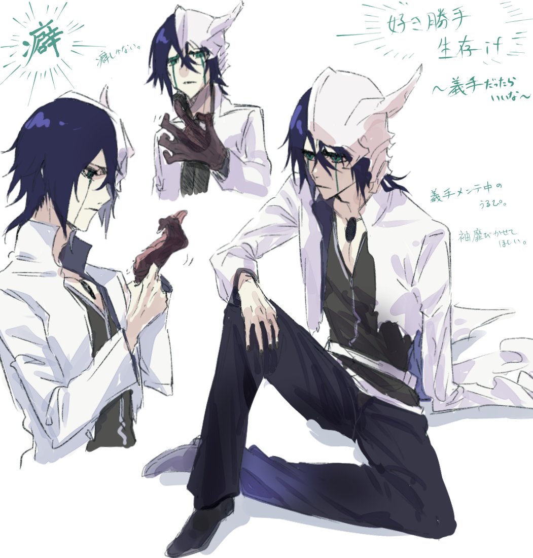 1boy alternate_costume arrancar belt black_hair black_nails black_pants black_shirt bleach bleach:_sennen_kessen-hen broken_helmet closed_mouth collarbone facial_mark gloves green_eyes hair_between_eyes hishui_prpr hole_in_chest hole_on_body jacket missing_limb multiple_belts multiple_views open_clothes open_jacket pants putting_on_gloves shirt single_glove sitting solo ulquiorra_cifer white_belt white_jacket
