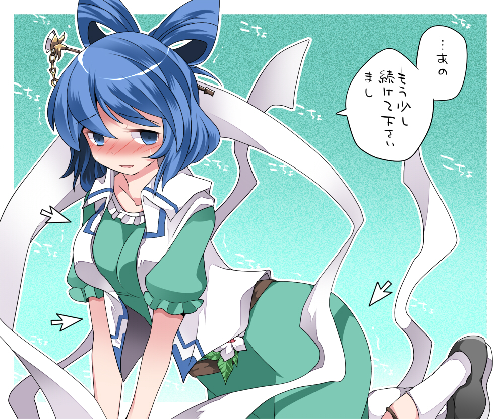 1girl arrow_(symbol) bad_id bad_pixiv_id blue_eyes blue_hair blush cursor dress flower green_dress hair_ornament hair_rings hair_stick hammer_(sunset_beach) kaku_seiga loafers looking_at_viewer open_mouth shawl shoes short_hair smile tickling tickling_arms tickling_ass tickling_breasts touhou translated trembling vest