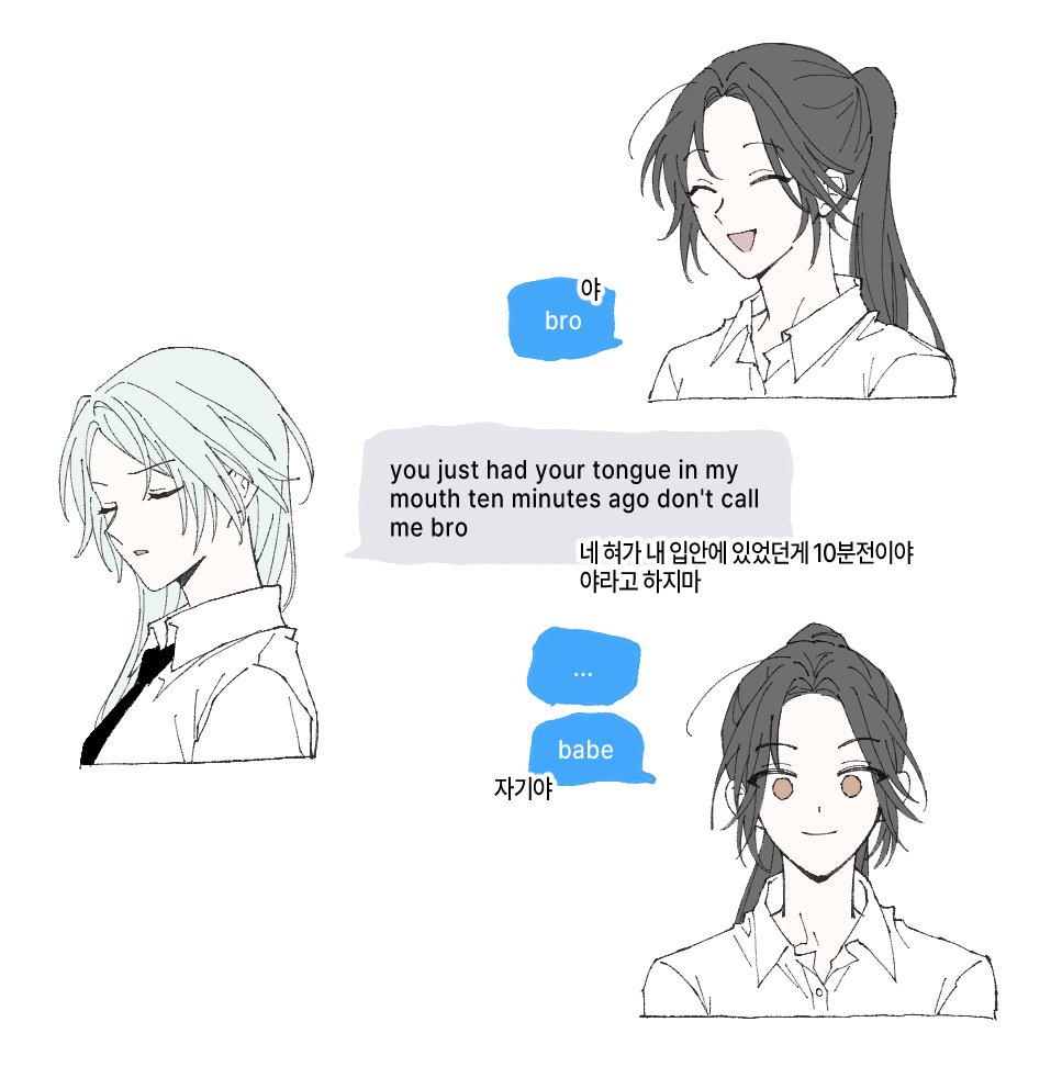 2girls black_hair black_necktie closed_eyes collared_shirt du_ruo_(path_to_nowhere) english_text korean_text long_hair mixed-language_text multiple_girls necktie nyanghae167554 open_mouth orange_eyes parted_lips path_to_nowhere ponytail school_uniform shirt simple_background smile speech_bubble text_messaging white_background white_hair yao_(path_to_nowhere) yuri