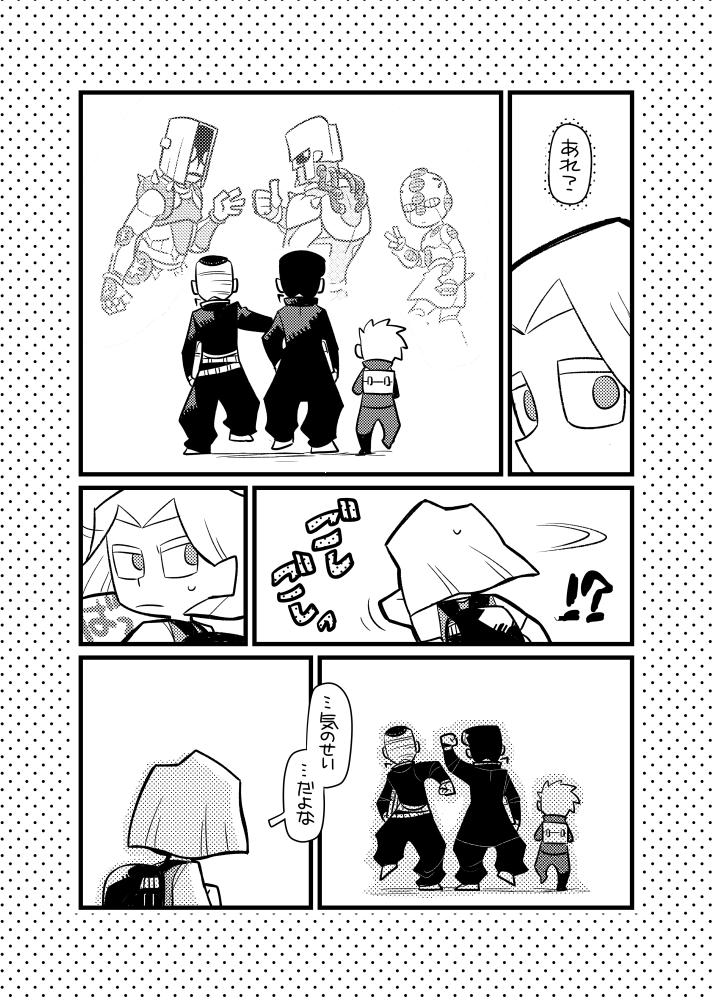 !? 4boys backpack bag comic crazy_diamond diamond_wa_kudakenai echoes_(stand) echoes_act3 frown gakuran greyscale higashikata_josuke hirose_koichi jojo_no_kimyou_na_bouken kawajiri_hayato male_focus monochrome motion_lines multiple_boys nijimura_okuyasu pompadour school_uniform stand_(jojo) the_hand_(stand) translation_request tsunoji