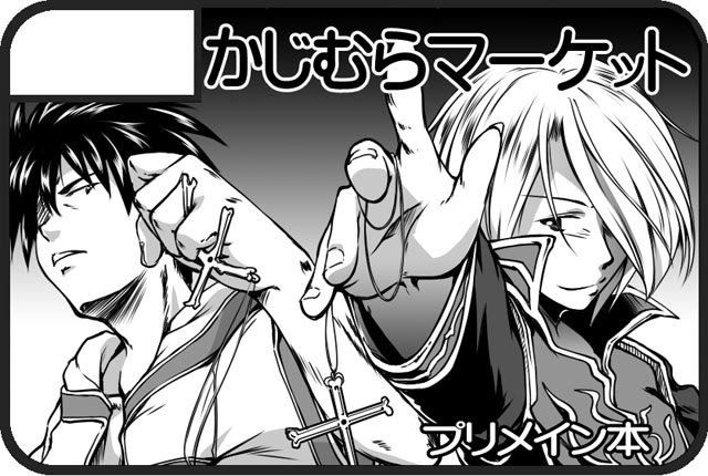 2boys circle_cut closed_mouth coat commentary_request cross greyscale hair_between_eyes hair_over_one_eye holding holding_cross holding_jewelry holding_necklace jewelry long_bangs looking_at_viewer male_focus monk_(ragnarok_online) monochrome multiple_boys murasaki_kajima necklace priest_(ragnarok_online) ragnarok_online short_hair smile translation_request upper_body