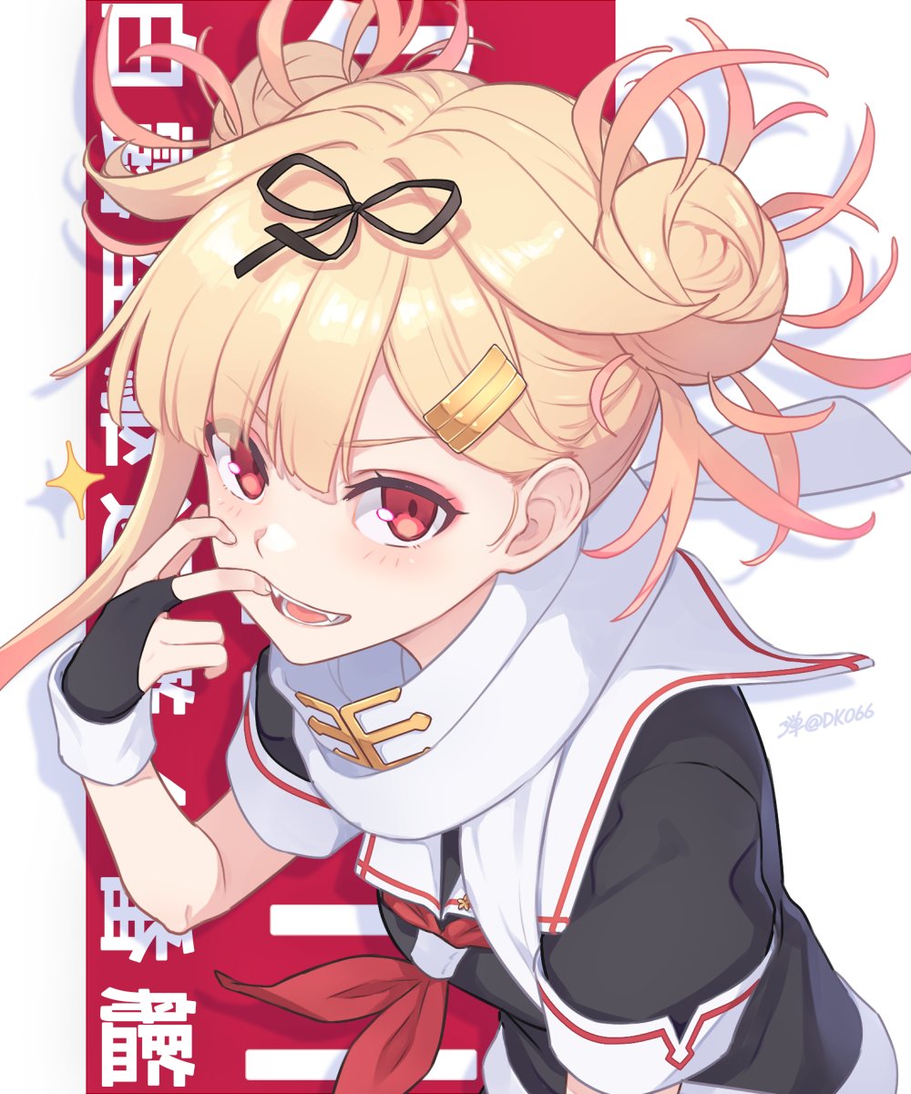 1girl alternate_hairstyle black_shirt blonde_hair boku_no_hero_academia bridal_gauntlets character_name commentary_request dan_(kumadan) double_bun grey_background hair_bun highres kantai_collection looking_at_viewer open_mouth red_eyes sailor_collar scarf school_uniform serafuku shirt solo teeth toga_himiko upper_body white_sailor_collar white_scarf yuudachi_(kancolle) yuudachi_kai_ni_(kancolle)