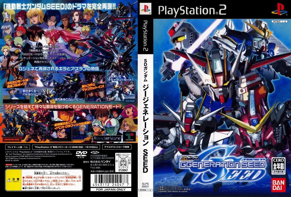 00s 1990s_(style) aegis_gundam aile_strike_gundam amuro_ray andrew_waltfeld athrun_zala cagalli_yula_athha calamity_gundam char&#039;s_counterattack char_aznable clotho_buer dearka_elsman domon_kasshu flay_allster forbidden_gundam freedom_gundam g_gundam gai_murakumo gundam gundam_f91 gundam_seed gundam_wing haman_karn heero_yuy justice_gundam kampfer_(mobile_suit) kira_yamato lacus_clyne lowe_guele master_gundam mu_la_flaga murrue_ramius muruta_azrael natarle_badgiruel nicol_amalfi orga_sabnak raider_gundam rau_le_creuset retro_artstyle rx-78-2_gundam sazabi sd_gundam sd_gundam_g_generation_seed shani_andras wing_gundam_zero_custom yzak_joule zabine_chareux zaku zz_gundam