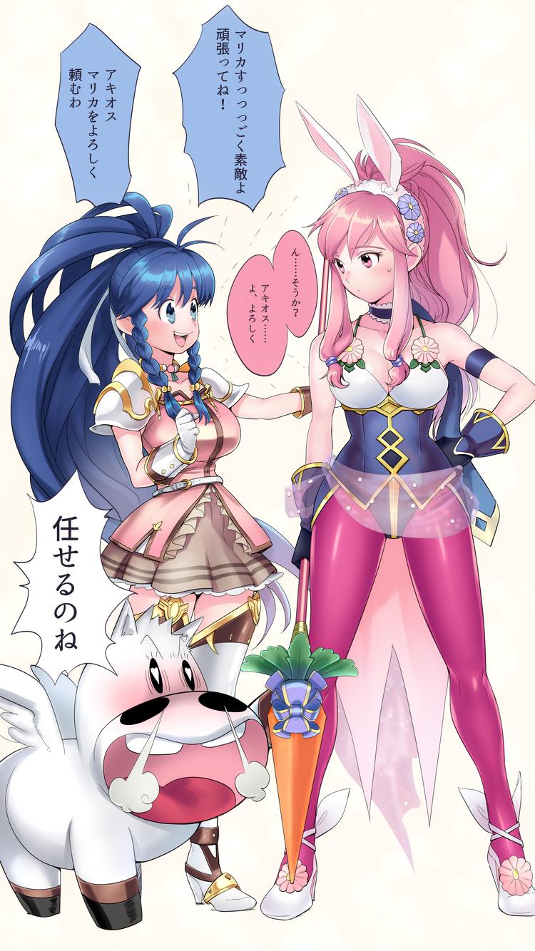 2girls animal_ears armor bad_id bad_twitter_id belt black_gloves blue_eyes blue_hair braid breasts cleavage dress fake_animal_ears fire_emblem fire_emblem:_the_sacred_stones fire_emblem_heroes gloves high_heels highres holding holding_weapon leotard long_hair marisa_(fire_emblem) marisa_(spring)_(fire_emblem) multiple_girls nichihamueasler nintendo open_mouth pantyhose pink_eyes pink_hair pink_legwear polearm ponytail rabbit_ears shoulder_armor simple_background tana_(fire_emblem) thighhighs twin_braids weapon white_background white_gloves