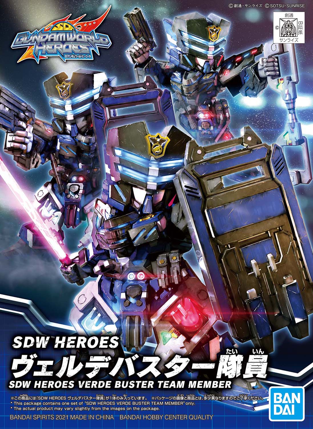 bandai energy_sword box_art buster_gundam character_name copyright_name glowing gun gundam highres holding holding_gun holding_shield holding_sword holding_weapon logo mecha no_humans official_art police robot science_fiction sd_gundam sd_gundam_world_heroes sergeant_verde_buster_team_member shield sword visor weapon