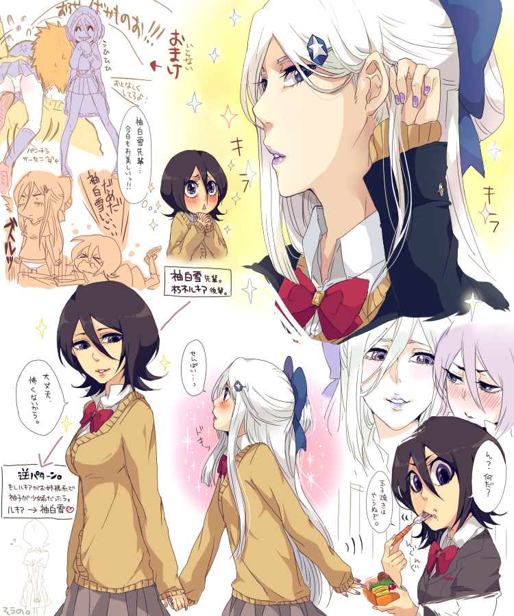2girls artist_name bad_id bad_pixiv_id black_hair bleach bleach:_zanpakutou_ibun_hen blue_eyes blush holding_hands kuchiki_rukia long_hair multiple_girls panties school_uniform short_hair shueisha signature skirt sode_no_shirayuki souno_kazuki translation_request underwear white_hair yuri zanpakutou_(spirit)