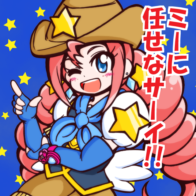 10s 1girl ;d blue_background blue_eyes blush brown_skirt cowboy_hat drill_hair female_focus freckles gloves guardias happinesscharge_precure! hat long_hair magical_girl one_eye_closed open_mouth pointing precure puffy_short_sleeves puffy_sleeves red_hair red_haired_cure_(bomber_girls_precure)_(happinesscharge_precure!) scarf short_sleeves skirt smile solo star_(symbol) twin_drills twintails wink