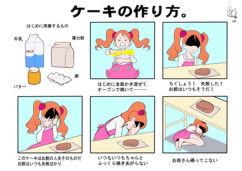 butter cooking cream crying cure_whip dress egg food fruit kirakira_precure_a_la_mode milk mixing pie pink_dress powder precure strawberry table tomo5656ky twintails usami_ichika