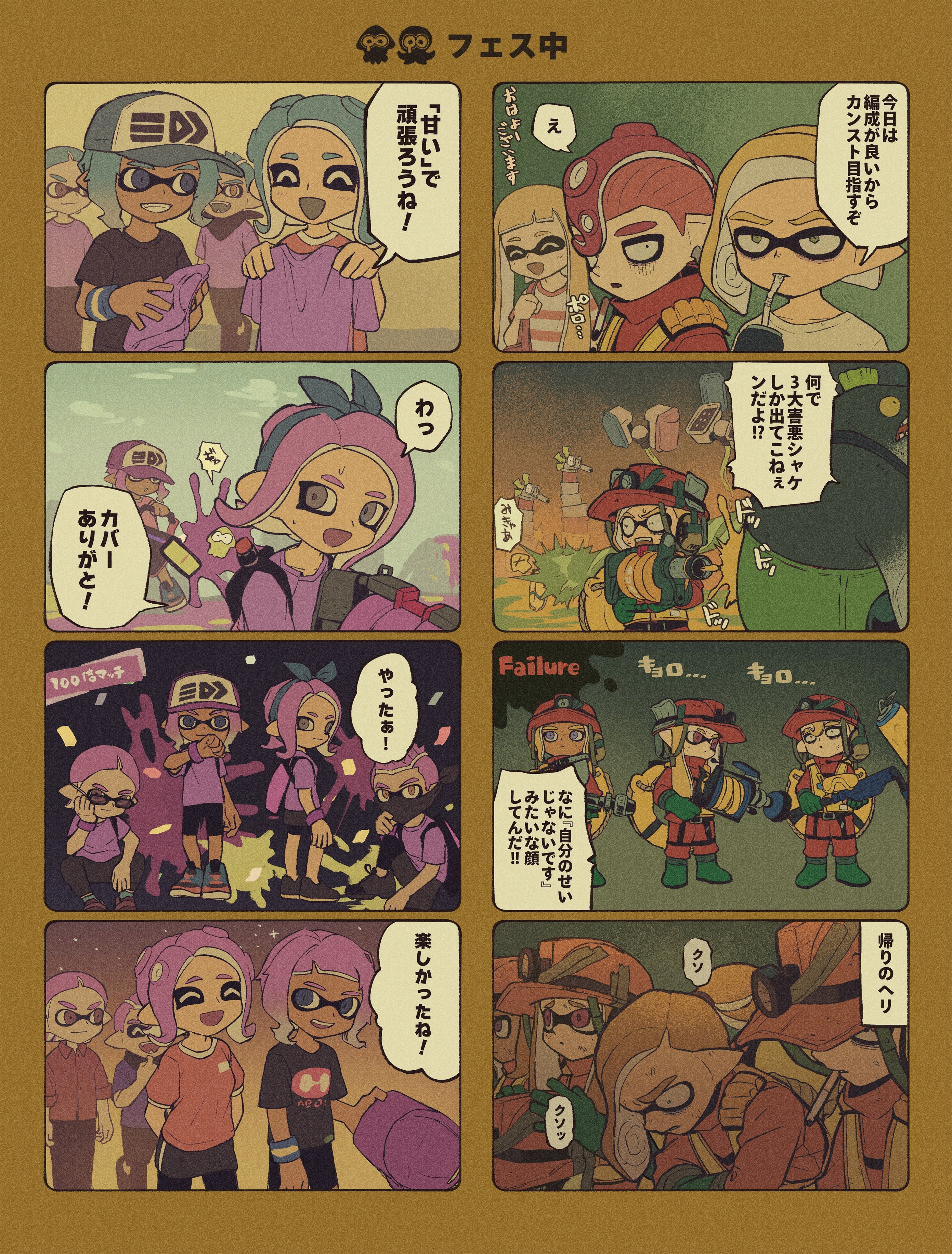 4boys 4girls 4koma ^_^ absurdres bags_under_eyes big_shot_(splatoon) boots can cigarette closed_eyes comic flyfish_(splatoon) gloves grin hat helmet highres holding inkling inkling_boy inkling_girl inkling_player_character iwamushi lifebuoy long_hair multiple_boys multiple_girls nintendo octoling octoling_boy octoling_girl octoling_player_character open_mouth pants pointy_ears rubber_gloves salmon_run_(splatoon) shirt shorts smile smoking splatoon_(series) splatoon_3 stinger_(splatoon) swim_ring t-shirt tentacle_hair translation_request twintails