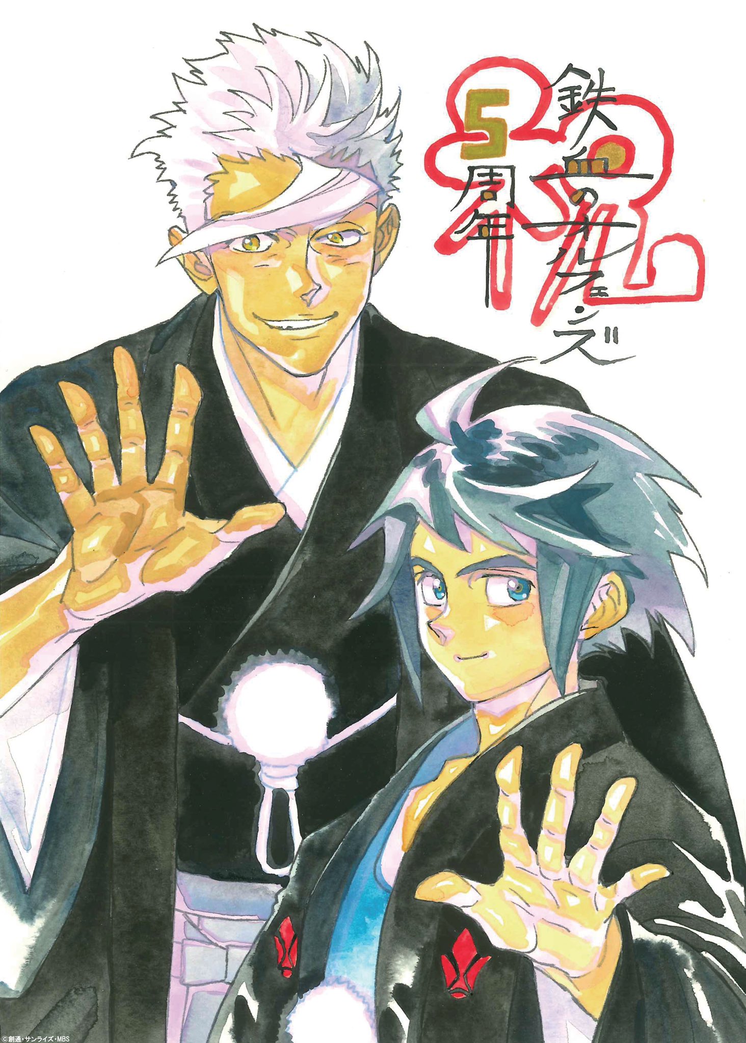 2boys anniversary black_hair blue_eyes dark_skin gundam gundam_tekketsu_no_orphans hakama highres itou_yuu japanese_clothes kimono looking_at_viewer mikazuki_augus multiple_boys official_art open_hand orga_itsuka second-party_source smile white_hair yellow_eyes