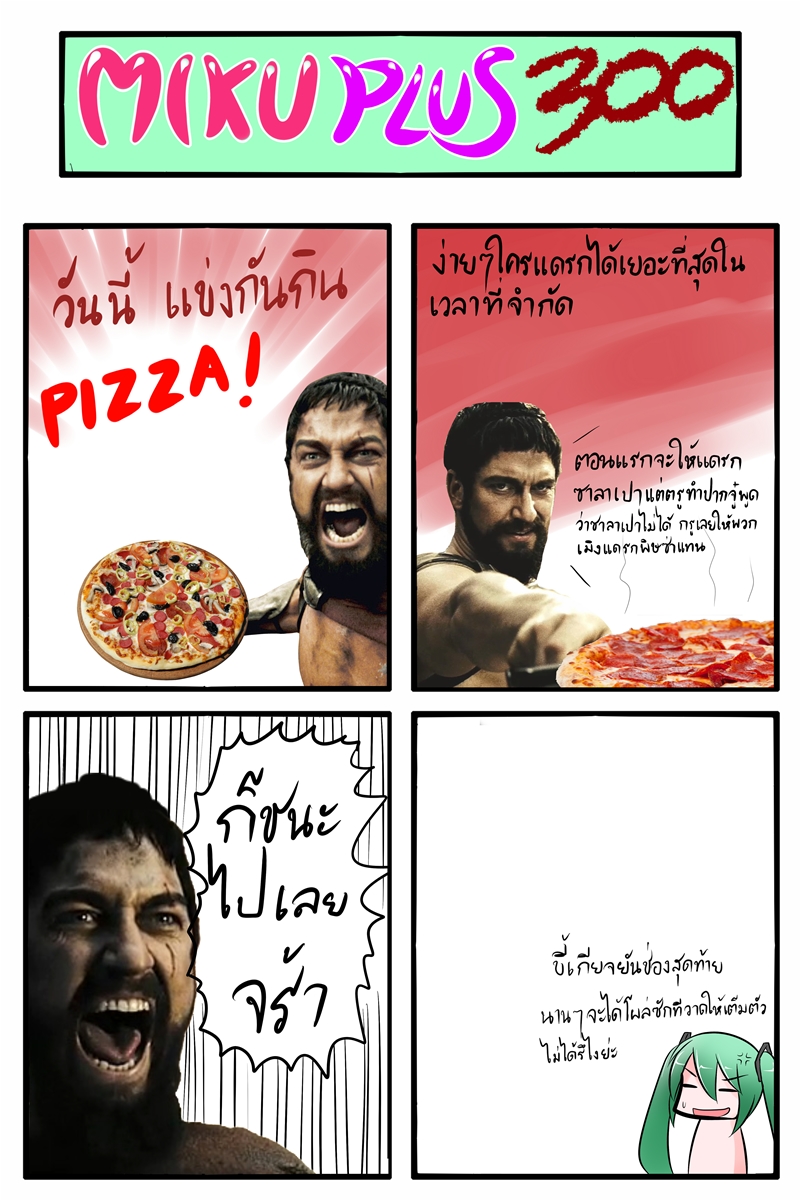 1boy 1girl 300_(movie) 4koma anger_vein beard black_hair catstudioinc_(punepuni) closed_eyes comic facial_hair food fourth_wall green_hair hair_ribbon hatsune_miku highres leonidas long_hair open_mouth pizza ribbon scar short_hair thai_text translation_request twintails vocaloid