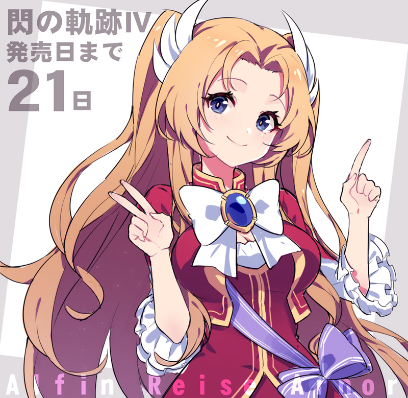 1girl alfin_reise_arnor blonde_hair blue_eyes bow bowtie breasts brooch character_name cleavage copyright_name countdown eiyuu_densetsu falcom feather_hair_ornament feathers female_focus grey_background hair_ornament index_finger_raised jewelry long_hair looking_at_viewer medium_breasts sash sen_no_kiseki sen_no_kiseki_(series) sen_no_kiseki_i sen_no_kiseki_iv sharlorc short_sleeves smile solo twintails two-tone_background upper_body v white_background