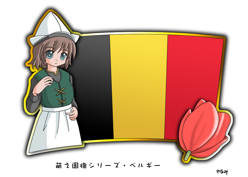 1girl belgian_flag belgium brown_hair flag green_eyes hat murakami_senami