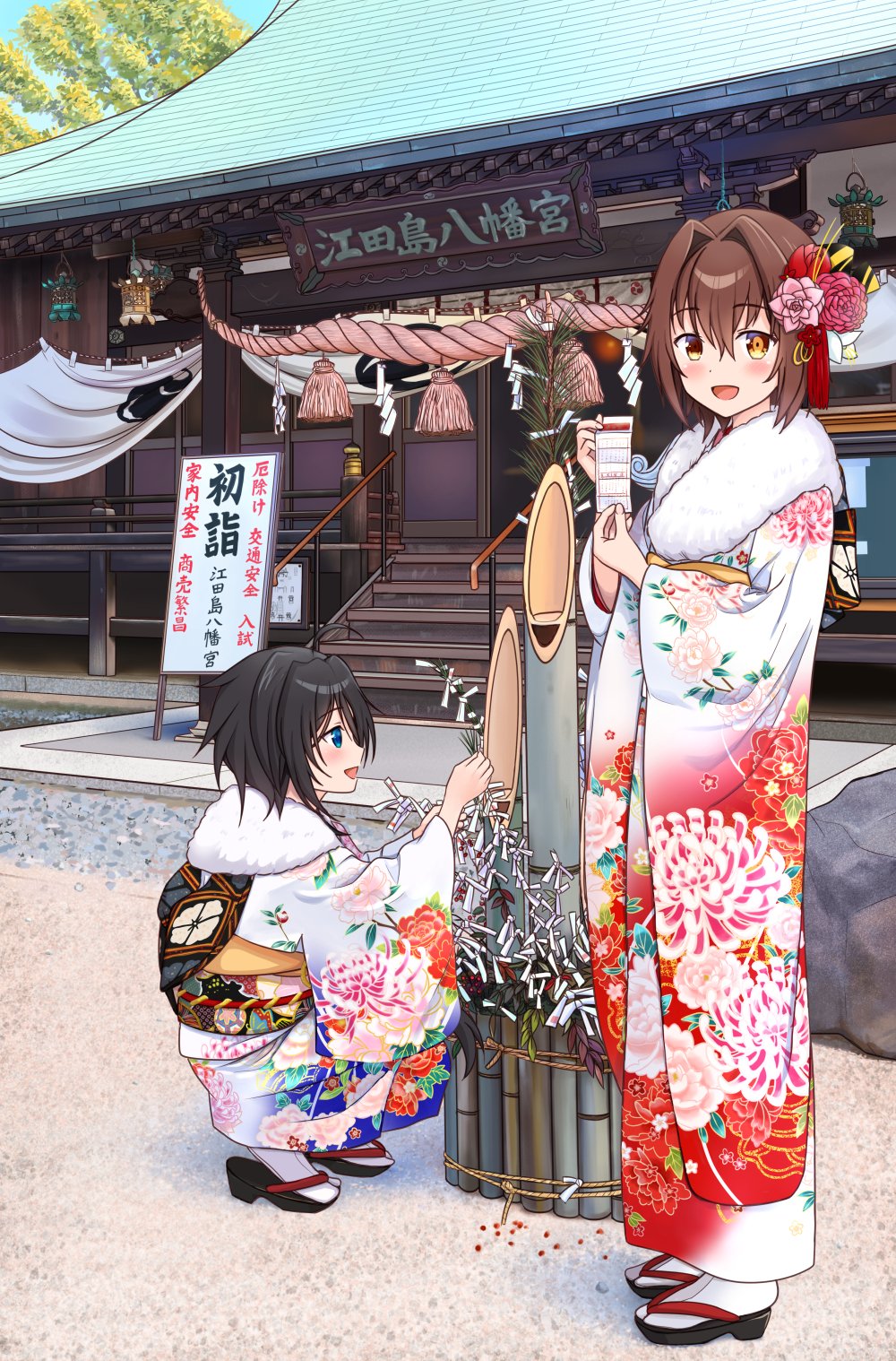 2girls alternate_costume bamboo black_hair blue_eyes blue_sky brown_eyes brown_hair cloud commentary_request day floral_print flower fur-trimmed_kimono fur_trim furutaka_(kancolle) furutaka_(new_year)_(kancolle) geta gradient_clothes gradient_kimono hair_flower hair_ornament haregi highres hitakikan japanese_clothes kadomatsu kako_(kancolle) kantai_collection kimono long_hair multiple_girls new_year official_alternate_costume omikuji orange_eyes outdoors paper sandals short_hair shrine sign sky standing translation_request