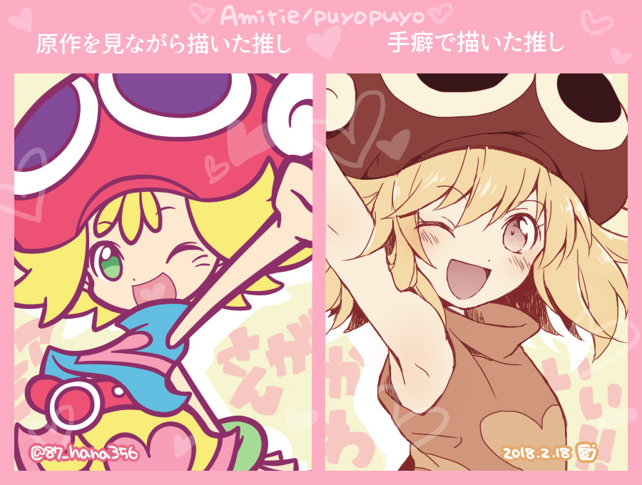1girl amitie_(puyopuyo) arm_up belt blonde_hair blue_shirt blush character_hat dot_nose draw_this_in_your_style_challenge green_eyes hana_(mew) looking_at_viewer one_eye_closed open_mouth puyo_(puyopuyo) puyopuyo puyopuyo_fever red_belt shirt short_hair shorts sleeveless sleeveless_shirt twitter_username yellow_shorts