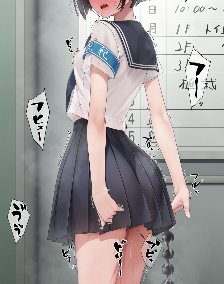 anal_beads black_hair black_neckerchief blush breasts clothes_lift clothing_aside collared_shirt covered_erect_nipples green_eyes highres looking_at_viewer medium_hair midriff_peek murakami_suigun neckerchief original panties pleated_skirt pussy_juice sailor_collar school_uniform serafuku sex_toy shirt shirt_overhang skirt small_breasts solo standing underwear white_panties white_shirt