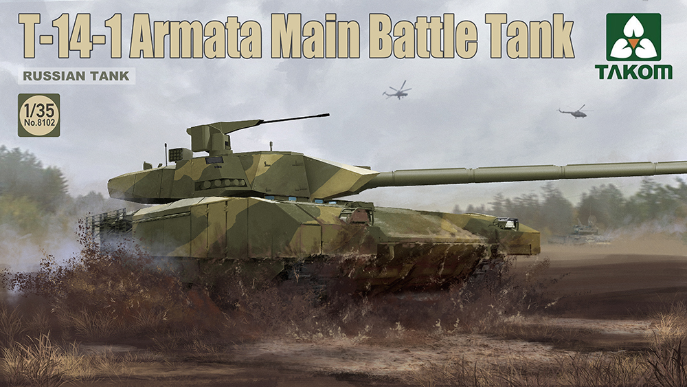 aircraft box_art caterpillar_tracks cloud cloudy_sky english_text forest grass helicopter military military_vehicle motor_vehicle nature no_humans original shuten_(project_sky) sky t-14_armata tank tree vehicle_focus